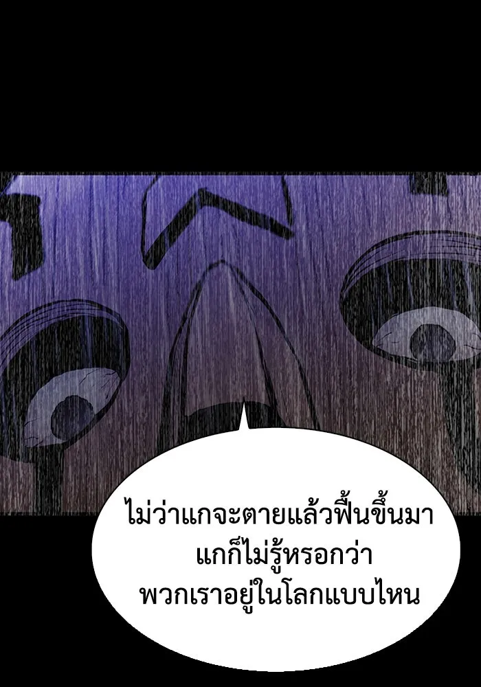 มีนา เกิดมาล่า ตอนที่ 49 รูปที่ 44
