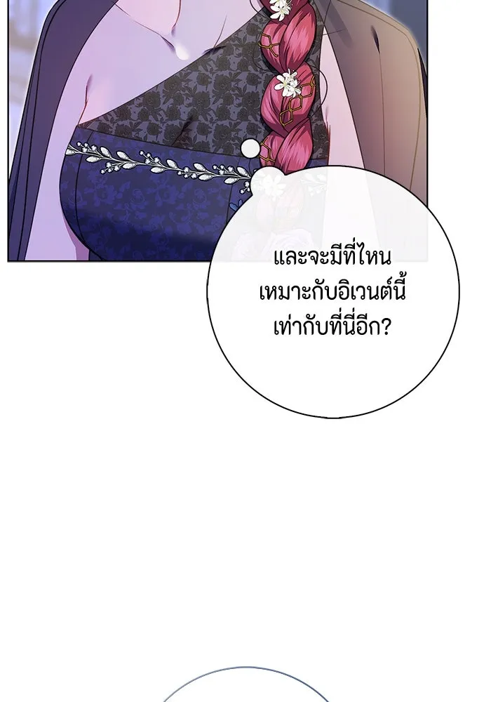 ขอวิธีส่งสามีลงนรก ตอนที่ 16 รูปที่ 34