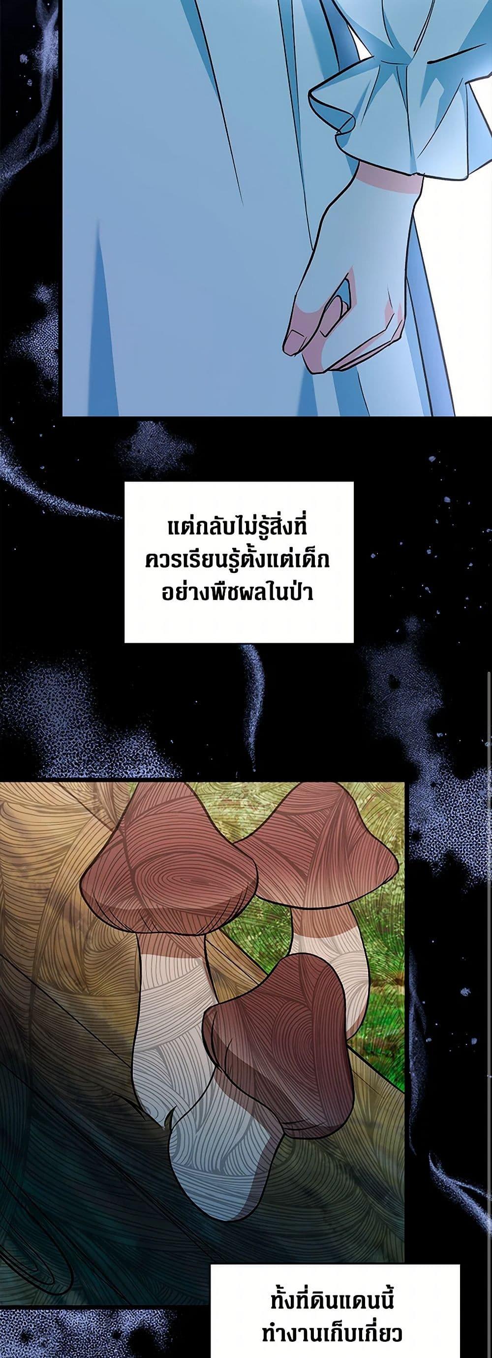 Manga-lc-com อ่านมังงะ อ่านการ์ตูน ออนไลน์ ฟรี Obsessed With Hazel the Sweet Witch ตอนที่ 1 2 3 4 5 6 7 8 9 10 11 12 13 14 ฟรี ไม่มีโฆษณา Manga-lc - อ่าน มังงะ อ่าน การ์ตูน ออนไลน์ อ่านมังงะ ฟรี