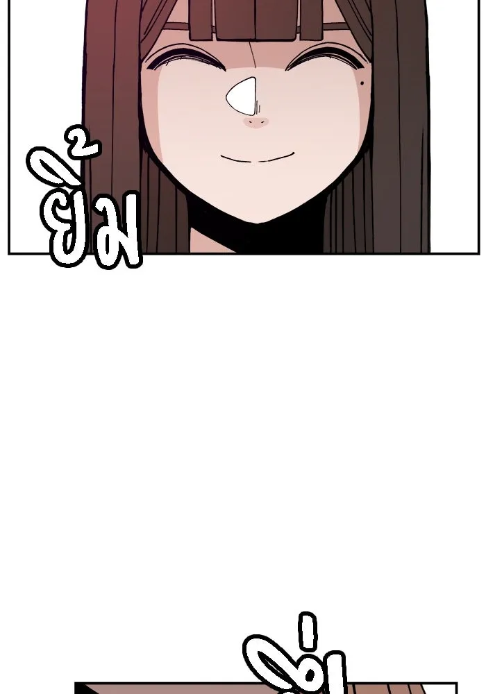 ห้องเรียนสาวแสบ ตอนที่ 15 รูปที่ 5