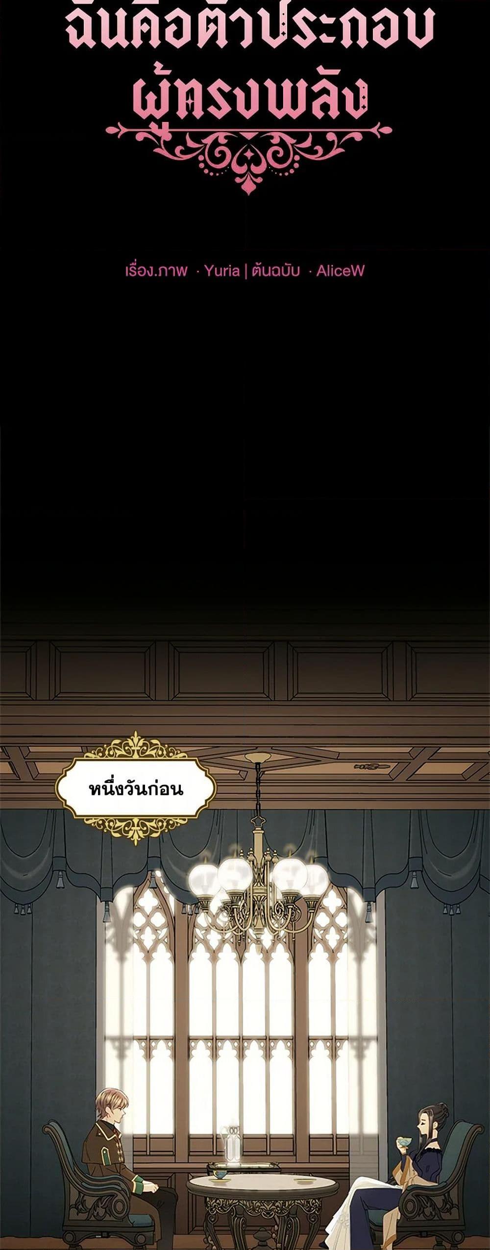 Manga-lc-com อ่านมังงะ อ่านการ์ตูน ออนไลน์ ฟรี The Mighty Extra – One Girl Changes the World ตอนที่ 1 2 3 4 5 6 7 8 9 10 11 12 13 14 ฟรี ไม่มีโฆษณา Manga-lc - อ่าน มังงะ อ่าน การ์ตูน ออนไลน์ อ่านมังงะ ฟรี