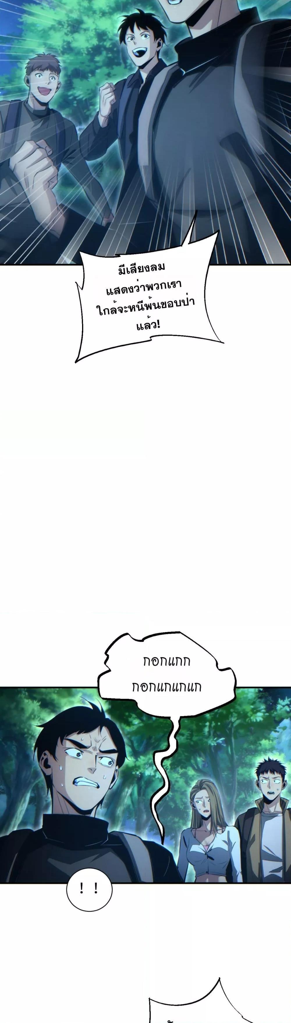 Manga-lc-com อ่านมังงะ อ่านการ์ตูน ออนไลน์ ฟรี Rebirthinthe ตอนที่ 1 2 3 4 5 6 7 8 9 10 11 12 13 14 ฟรี ไม่มีโฆษณา Manga-lc - อ่าน มังงะ อ่าน การ์ตูน ออนไลน์ อ่านมังงะ ฟรี