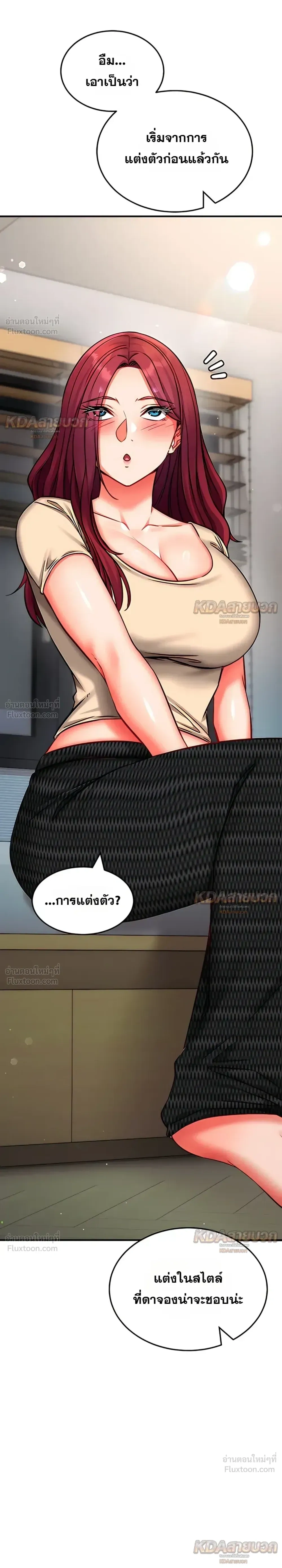 Doujin-Lc- อ่าน โดจิน มังฮวา เกาหลี ญี่ปุ่น จีน แปลไทย Mind Control สะกดจิตรัก ตอนที่ 1 2 3 4 5 6 7 8 9 10 11 12 13 14 ฟรี ไม่มีโฆษณา อ่าน โดจิน Manhwa เกาหลี ญี่ปุ่น จีน เรามีครบ คัดมาให้เน้นๆ โดจิน 18+ รับประกันความฟินโดย  Doujin Lc
