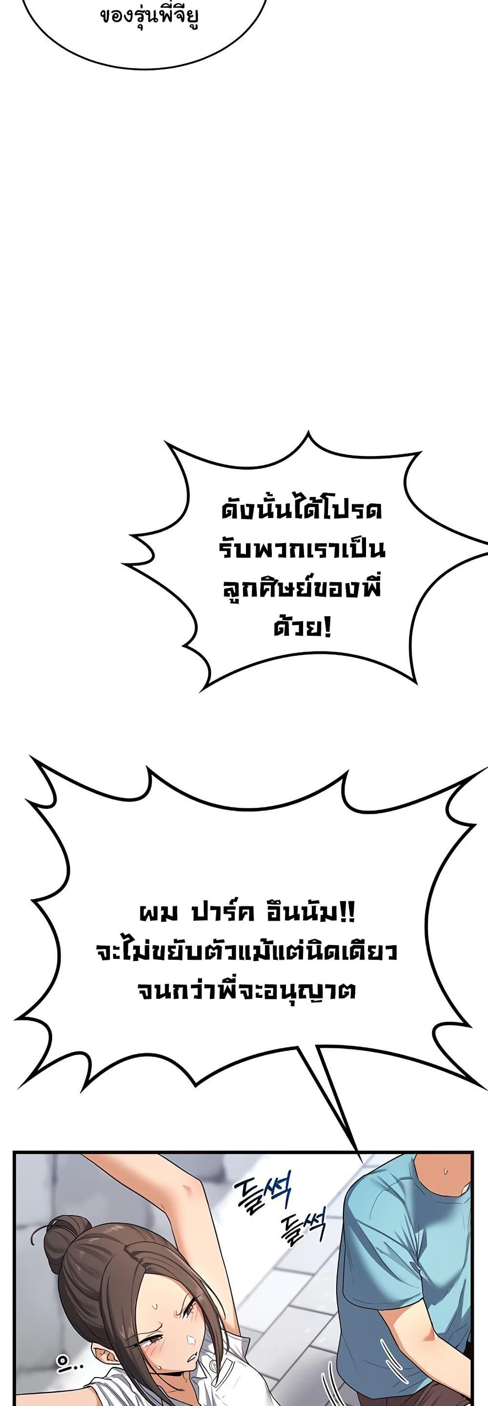 Doujin-Lc- อ่าน โดจิน มังฮวา เกาหลี ญี่ปุ่น จีน แปลไทย MILF Exchange Plan ตอนที่ 1 2 3 4 5 6 7 8 9 10 11 12 13 14 ฟรี ไม่มีโฆษณา อ่าน โดจิน Manhwa เกาหลี ญี่ปุ่น จีน เรามีครบ คัดมาให้เน้นๆ โดจิน 18+ รับประกันความฟินโดย  Doujin Lc