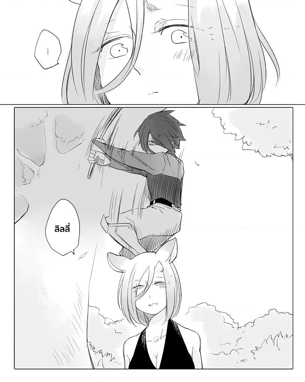 Manga-lc-com อ่านมังงะ อ่านการ์ตูน ออนไลน์ ฟรี Bocchi Kaibutsu to Moumoku Shoujo ตอนที่ 1 2 3 4 5 6 7 8 9 10 11 12 13 14 ฟรี ไม่มีโฆษณา Manga-lc - อ่าน มังงะ อ่าน การ์ตูน ออนไลน์ อ่านมังงะ ฟรี