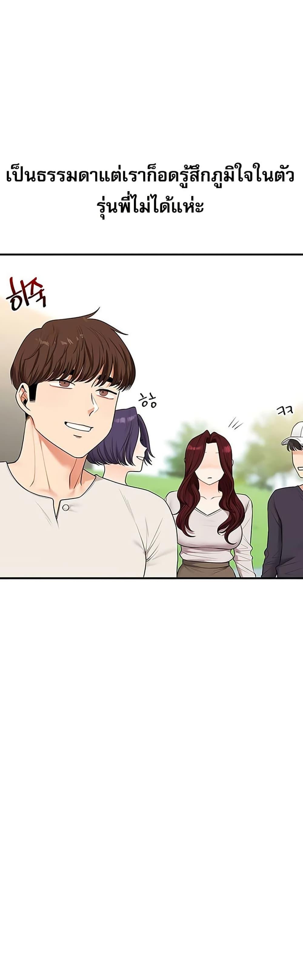 Doujin-Lc- อ่าน โดจิน มังฮวา เกาหลี ญี่ปุ่น จีน แปลไทย Relationship Reversal ตอนที่ 1 2 3 4 5 6 7 8 9 10 11 12 13 14 ฟรี ไม่มีโฆษณา อ่าน โดจิน Manhwa เกาหลี ญี่ปุ่น จีน เรามีครบ คัดมาให้เน้นๆ โดจิน 18+ รับประกันความฟินโดย  Doujin Lc