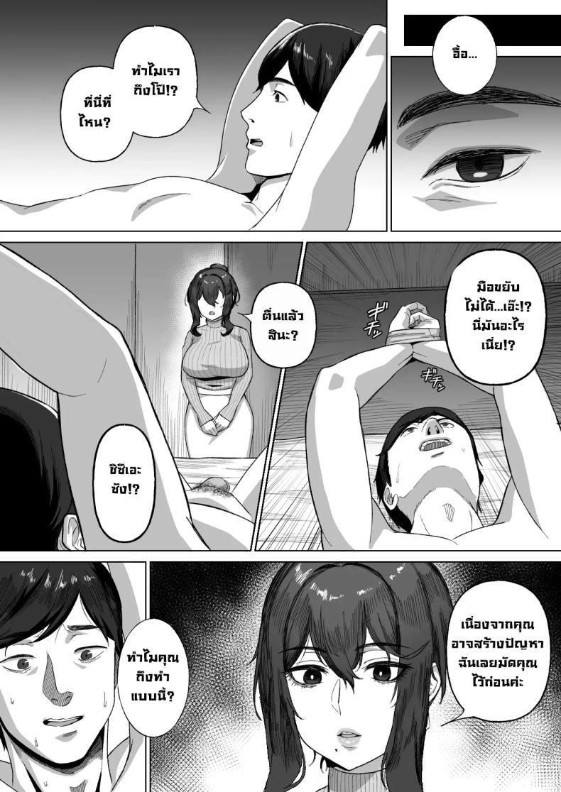 Doujin-Lc- อ่าน โดจิน มังฮวา เกาหลี ญี่ปุ่น จีน แปลไทย สองแม่ลูกข้างห้อง (Gamogamo) ตอนที่ 1 2 3 4 5 6 7 8 9 10 11 12 13 14 ฟรี ไม่มีโฆษณา อ่าน โดจิน Manhwa เกาหลี ญี่ปุ่น จีน เรามีครบ คัดมาให้เน้นๆ โดจิน 18+ รับประกันความฟินโดย  Doujin Lc