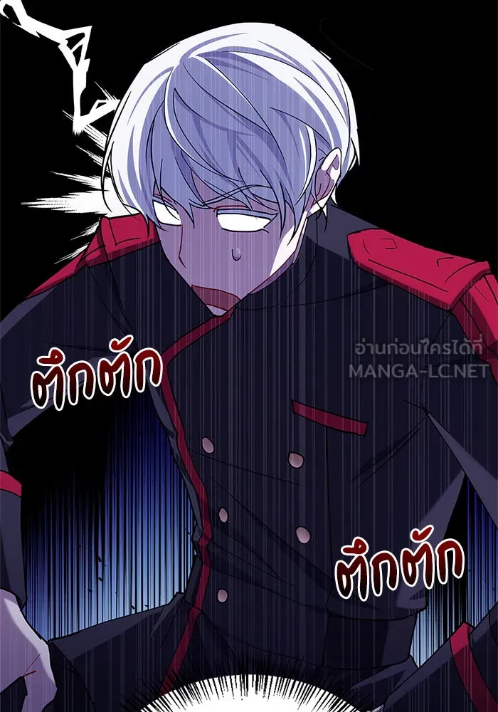 ผมไม่ได้เก่งอย่างที่คิด ตอนที่ 2 รูปที่ 81