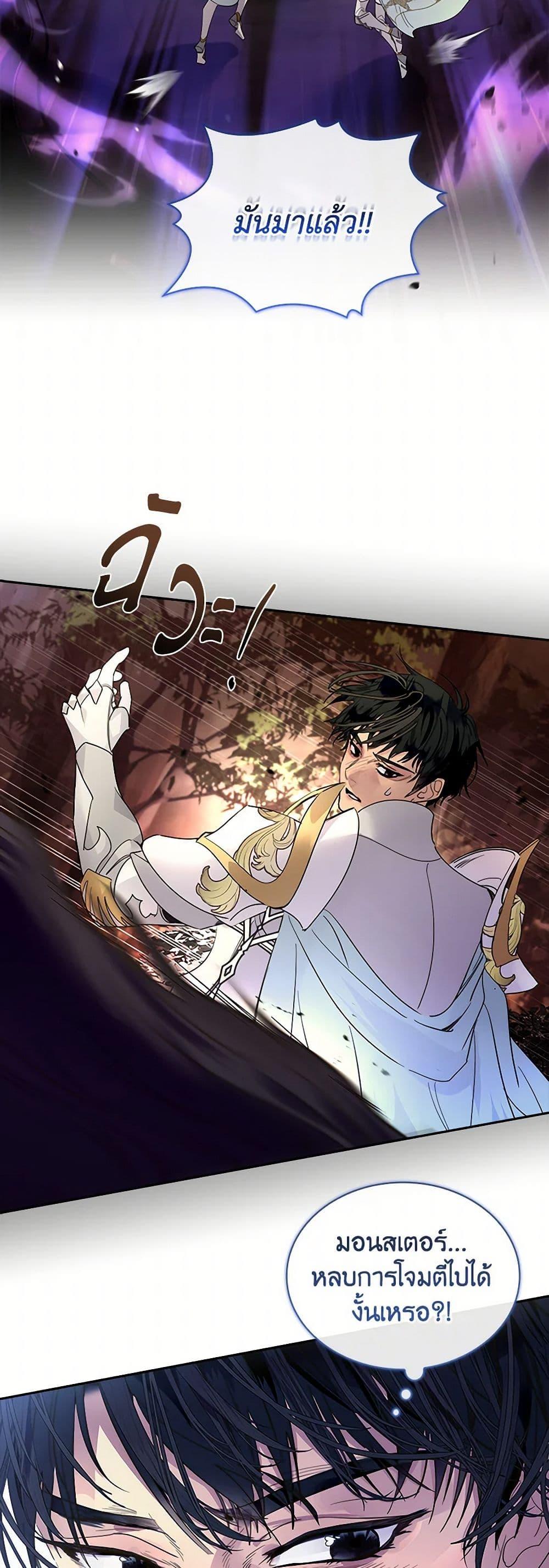 Manga-lc-com อ่านมังงะ อ่านการ์ตูน ออนไลน์ ฟรี I Raised the Nine-Tailed Fox Wrongly ตอนที่ 1 2 3 4 5 6 7 8 9 10 11 12 13 14 ฟรี ไม่มีโฆษณา Manga-lc - อ่าน มังงะ อ่าน การ์ตูน ออนไลน์ อ่านมังงะ ฟรี