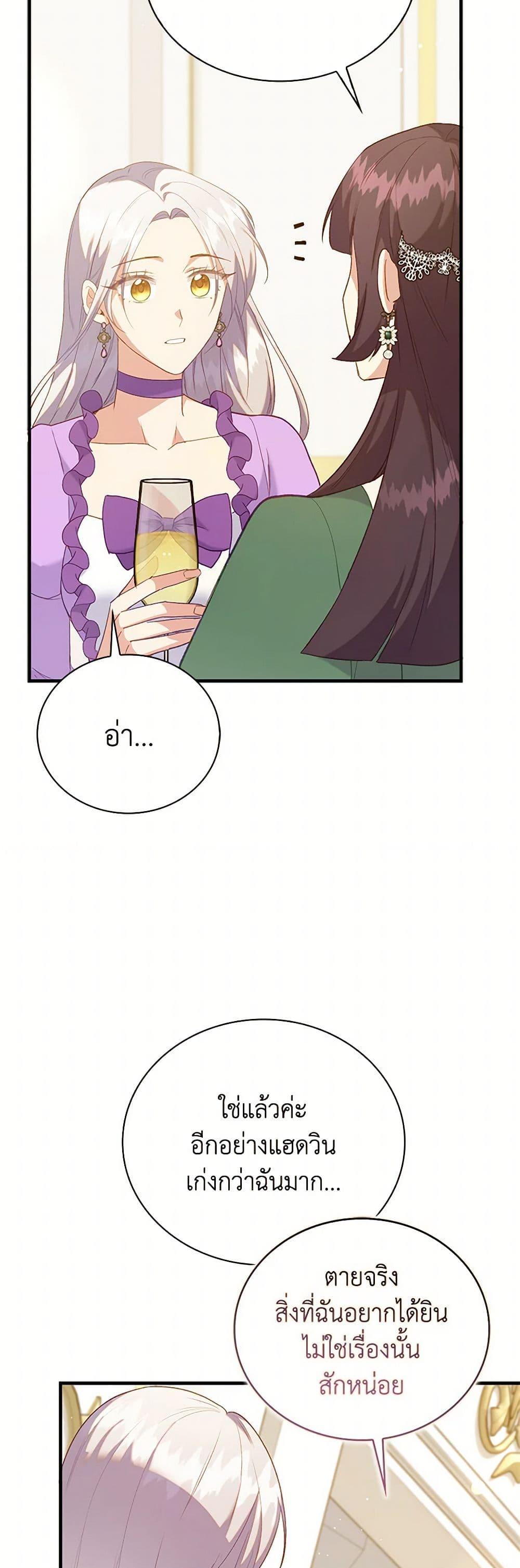 Manga-lc-com อ่านมังงะ อ่านการ์ตูน ออนไลน์ ฟรี Only Realized After Losing You ตอนที่ 1 2 3 4 5 6 7 8 9 10 11 12 13 14 ฟรี ไม่มีโฆษณา Manga-lc - อ่าน มังงะ อ่าน การ์ตูน ออนไลน์ อ่านมังงะ ฟรี