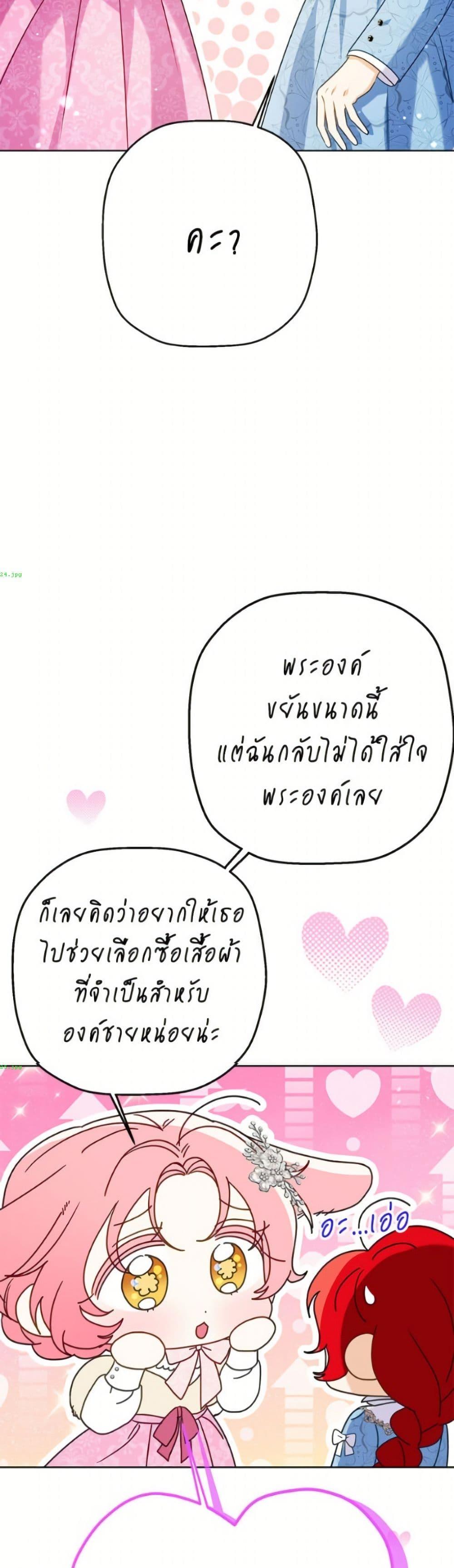 Manga-lc-com อ่านมังงะ อ่านการ์ตูน ออนไลน์ ฟรี I Thought You Were a Time-Limited Husband ตอนที่ 1 2 3 4 5 6 7 8 9 10 11 12 13 14 ฟรี ไม่มีโฆษณา Manga-lc - อ่าน มังงะ อ่าน การ์ตูน ออนไลน์ อ่านมังงะ ฟรี