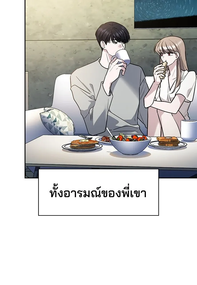 รักแล้วห้ามเลิก ตอนที่ 13 รูปที่ 8