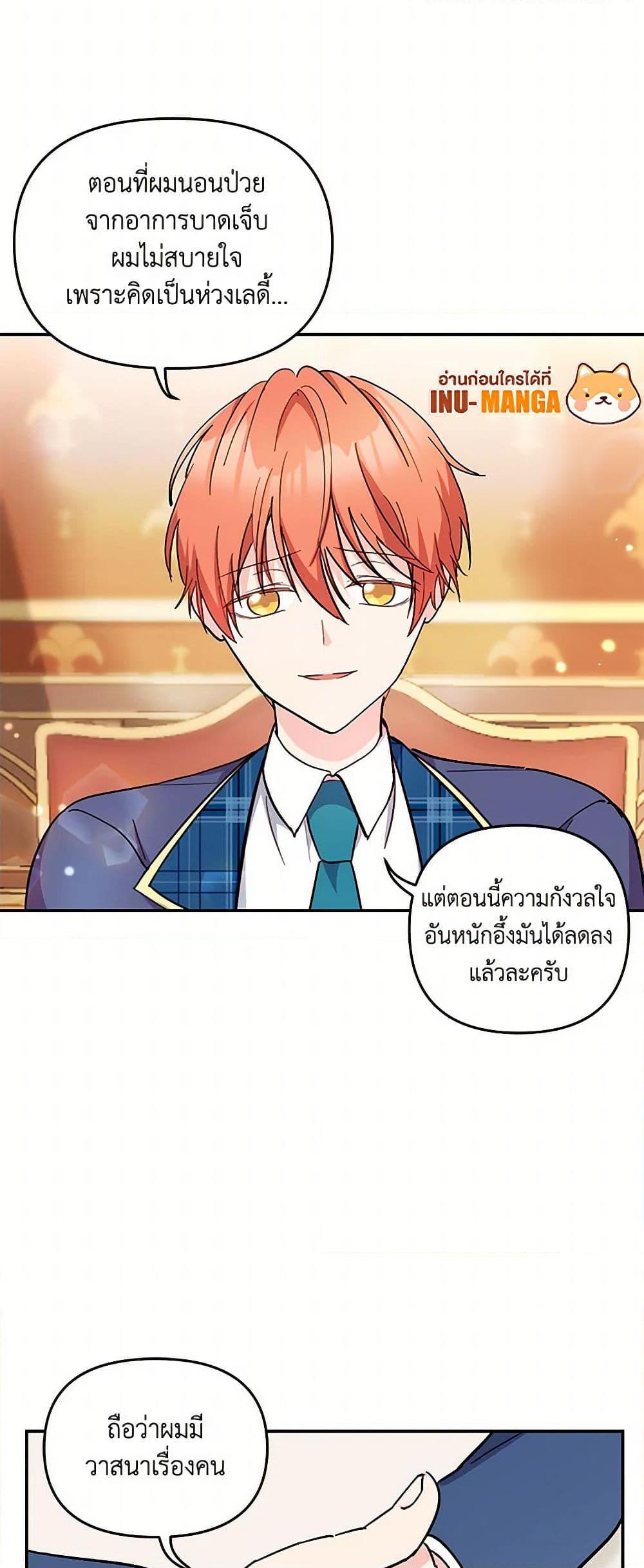 Manga-lc-com อ่านมังงะ อ่านการ์ตูน ออนไลน์ ฟรี Our Little Empress ตอนที่ 1 2 3 4 5 6 7 8 9 10 11 12 13 14 ฟรี ไม่มีโฆษณา Manga-lc - อ่าน มังงะ อ่าน การ์ตูน ออนไลน์ อ่านมังงะ ฟรี