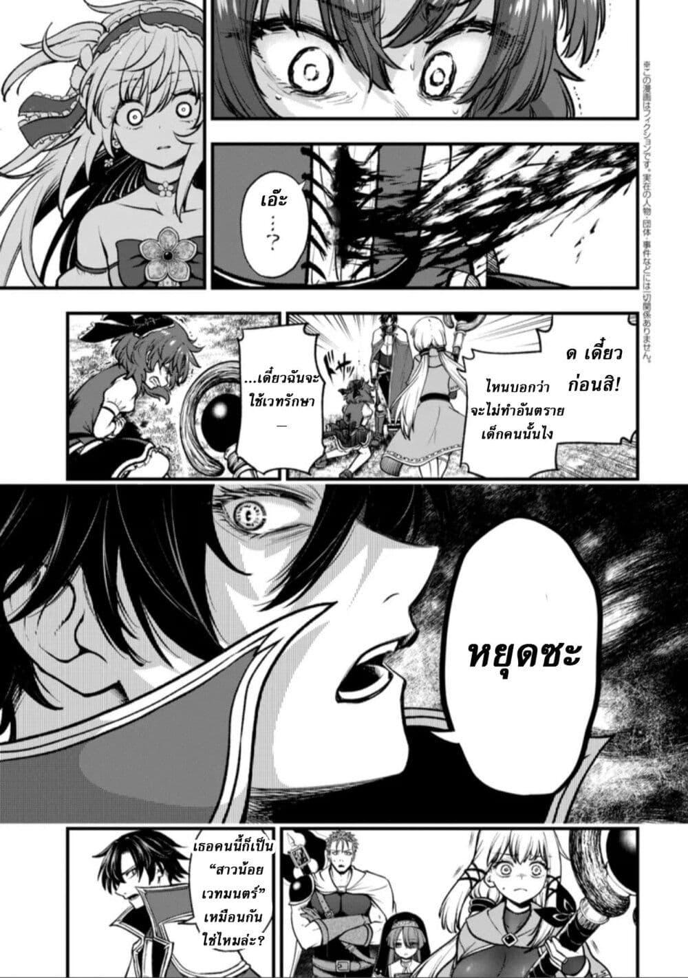 Manga-lc-com อ่านมังงะ อ่านการ์ตูน ออนไลน์ ฟรี Little Witch Radical Haruna ตอนที่ 1 2 3 4 5 6 7 8 9 10 11 12 13 14 ฟรี ไม่มีโฆษณา Manga-lc - อ่าน มังงะ อ่าน การ์ตูน ออนไลน์ อ่านมังงะ ฟรี