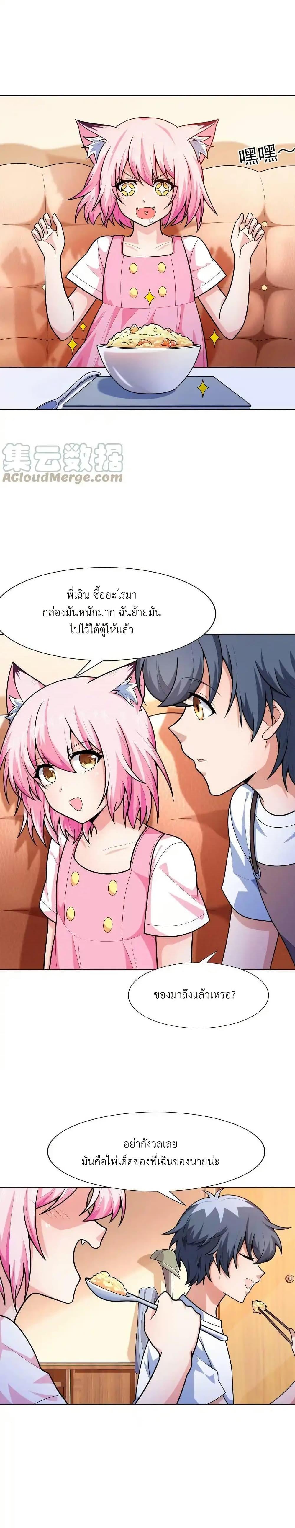 Manga-lc-com อ่านมังงะ อ่านการ์ตูน ออนไลน์ ฟรี There Will Always Be Someone To Disturb My AFK Life ตอนที่ 1 2 3 4 5 6 7 8 9 10 11 12 13 14 ฟรี ไม่มีโฆษณา Manga-lc - อ่าน มังงะ อ่าน การ์ตูน ออนไลน์ อ่านมังงะ ฟรี