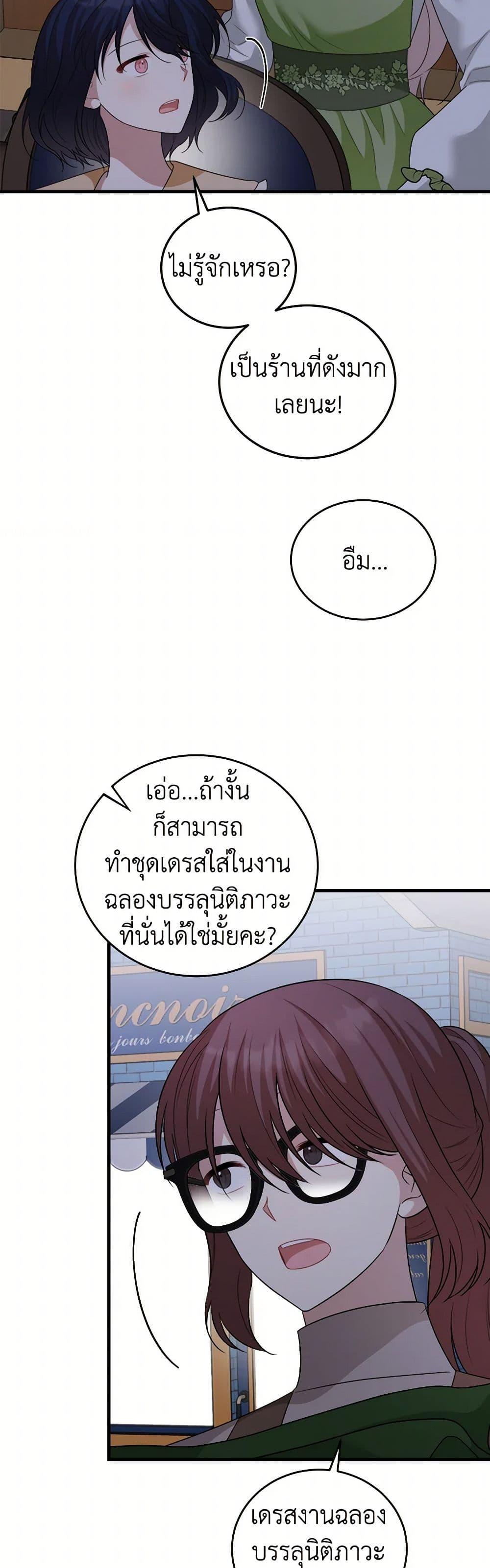Manga-lc-com อ่านมังงะ อ่านการ์ตูน ออนไลน์ ฟรี Four Dangerous Brothers to My Rescue ตอนที่ 1 2 3 4 5 6 7 8 9 10 11 12 13 14 ฟรี ไม่มีโฆษณา Manga-lc - อ่าน มังงะ อ่าน การ์ตูน ออนไลน์ อ่านมังงะ ฟรี
