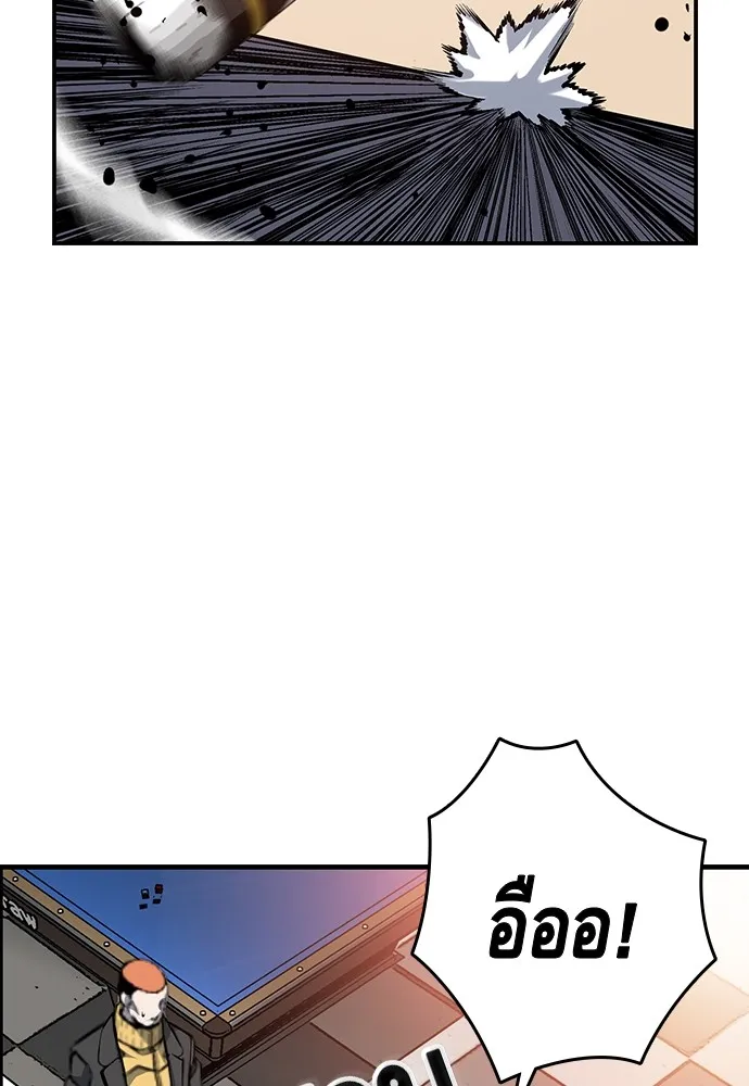 King Game ตอนที่ 12 ถ้าโดนตัดหน้าละก็... รู้ใช่ไหม รูปที่ 56