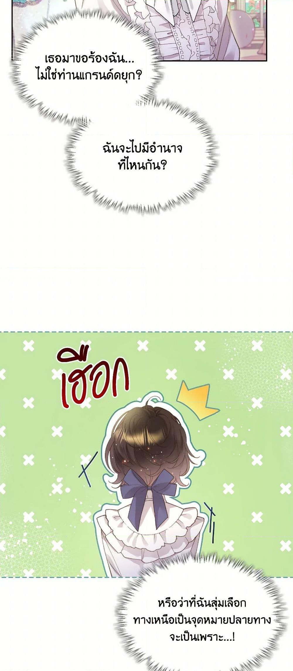 Manga-lc-com อ่านมังงะ อ่านการ์ตูน ออนไลน์ ฟรี Beatrice ตอนที่ 1 2 3 4 5 6 7 8 9 10 11 12 13 14 ฟรี ไม่มีโฆษณา Manga-lc - อ่าน มังงะ อ่าน การ์ตูน ออนไลน์ อ่านมังงะ ฟรี