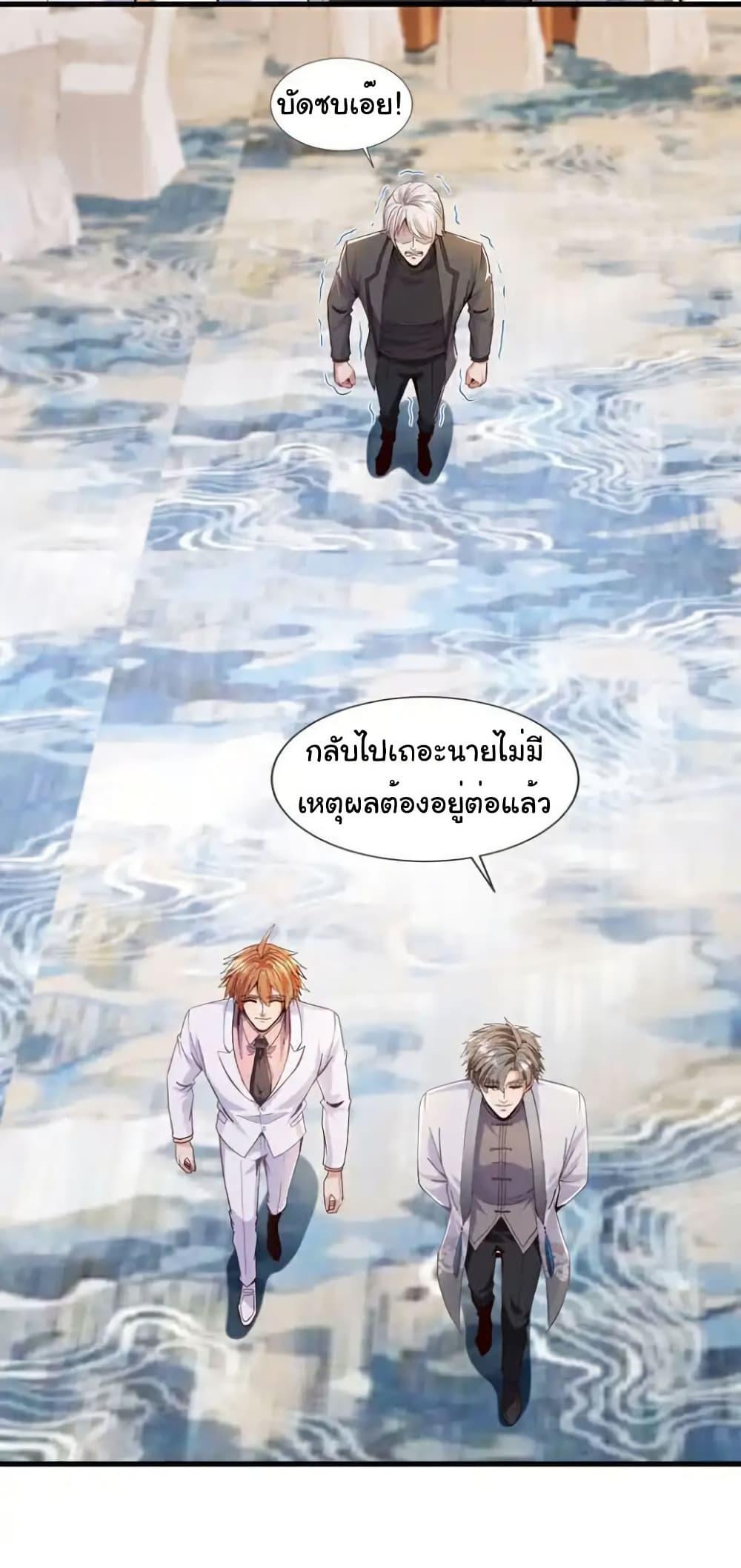 Manga-lc-com อ่านมังงะ อ่านการ์ตูน ออนไลน์ ฟรี Chu Chen, The Trash Son-in-Law ตอนที่ 1 2 3 4 5 6 7 8 9 10 11 12 13 14 ฟรี ไม่มีโฆษณา Manga-lc - อ่าน มังงะ อ่าน การ์ตูน ออนไลน์ อ่านมังงะ ฟรี