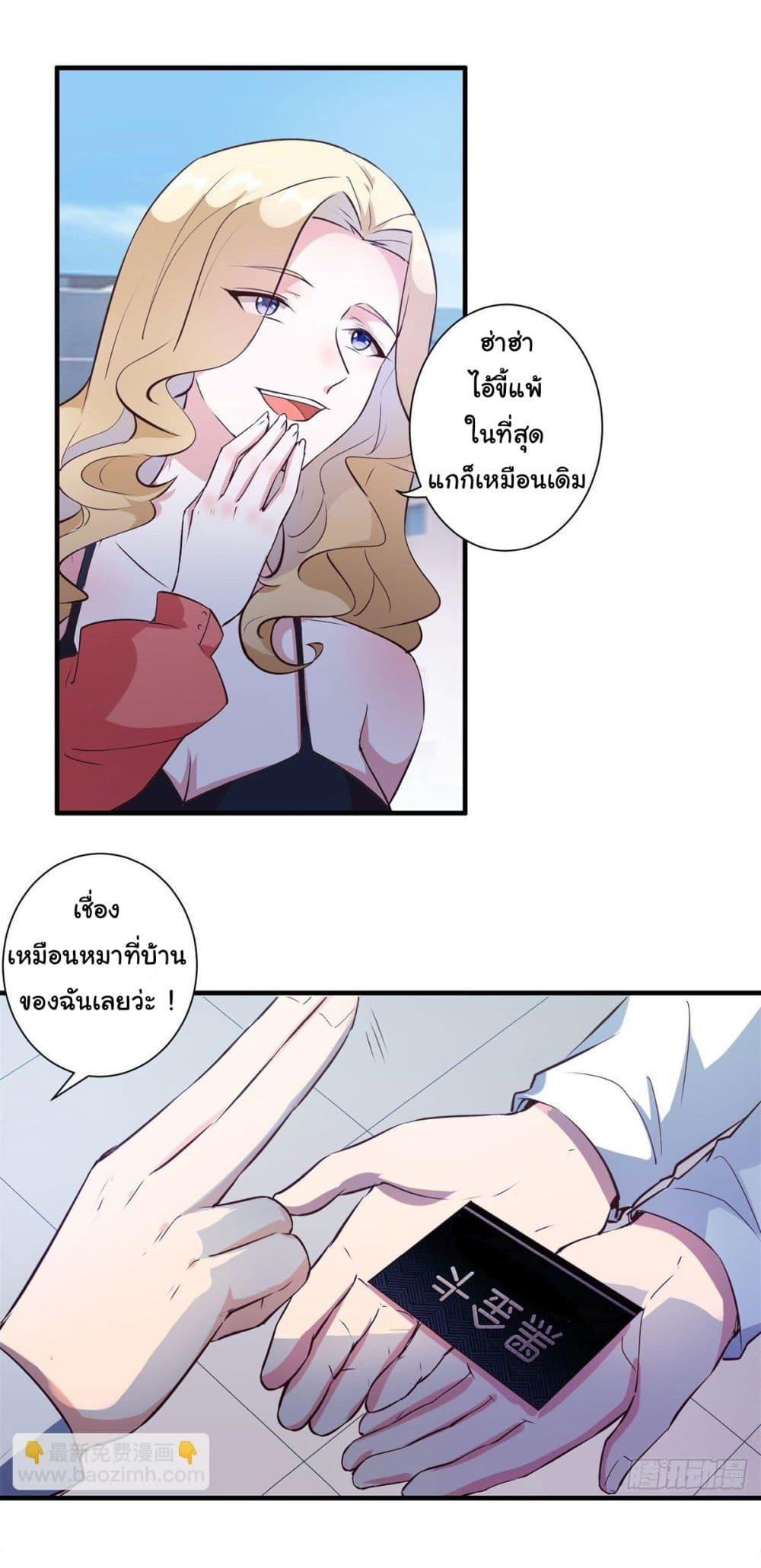 Manga-lc-com อ่านมังงะ อ่านการ์ตูน ออนไลน์ ฟรี My Journey To The West ตอนที่ 1 2 3 4 5 6 7 8 9 10 11 12 13 14 ฟรี ไม่มีโฆษณา Manga-lc - อ่าน มังงะ อ่าน การ์ตูน ออนไลน์ อ่านมังงะ ฟรี