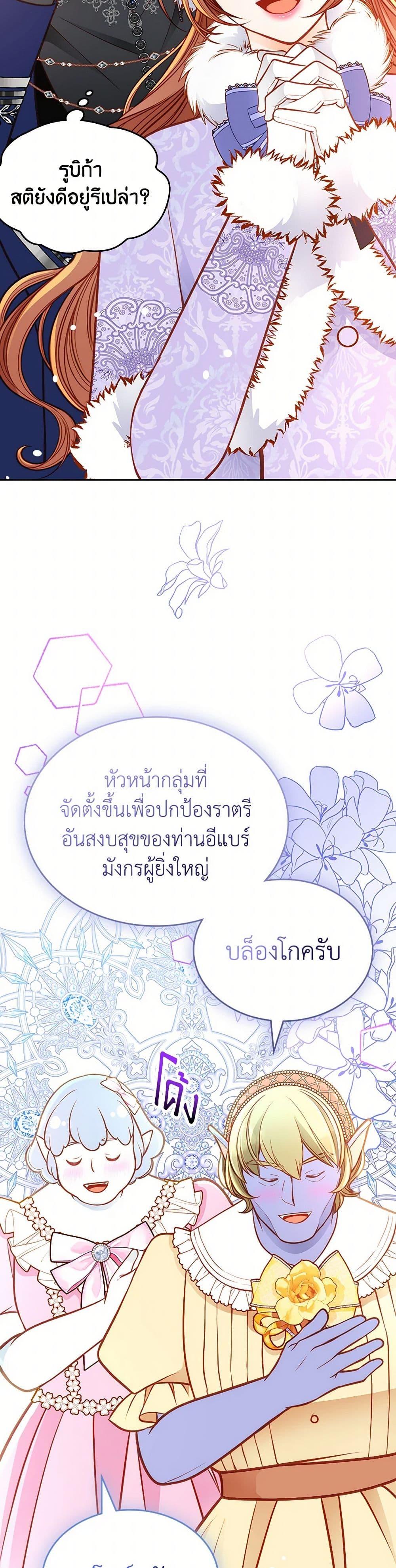 Manga-lc-com อ่านมังงะ อ่านการ์ตูน ออนไลน์ ฟรี The Duchess’s Secret Dressing Room ตอนที่ 1 2 3 4 5 6 7 8 9 10 11 12 13 14 ฟรี ไม่มีโฆษณา Manga-lc - อ่าน มังงะ อ่าน การ์ตูน ออนไลน์ อ่านมังงะ ฟรี