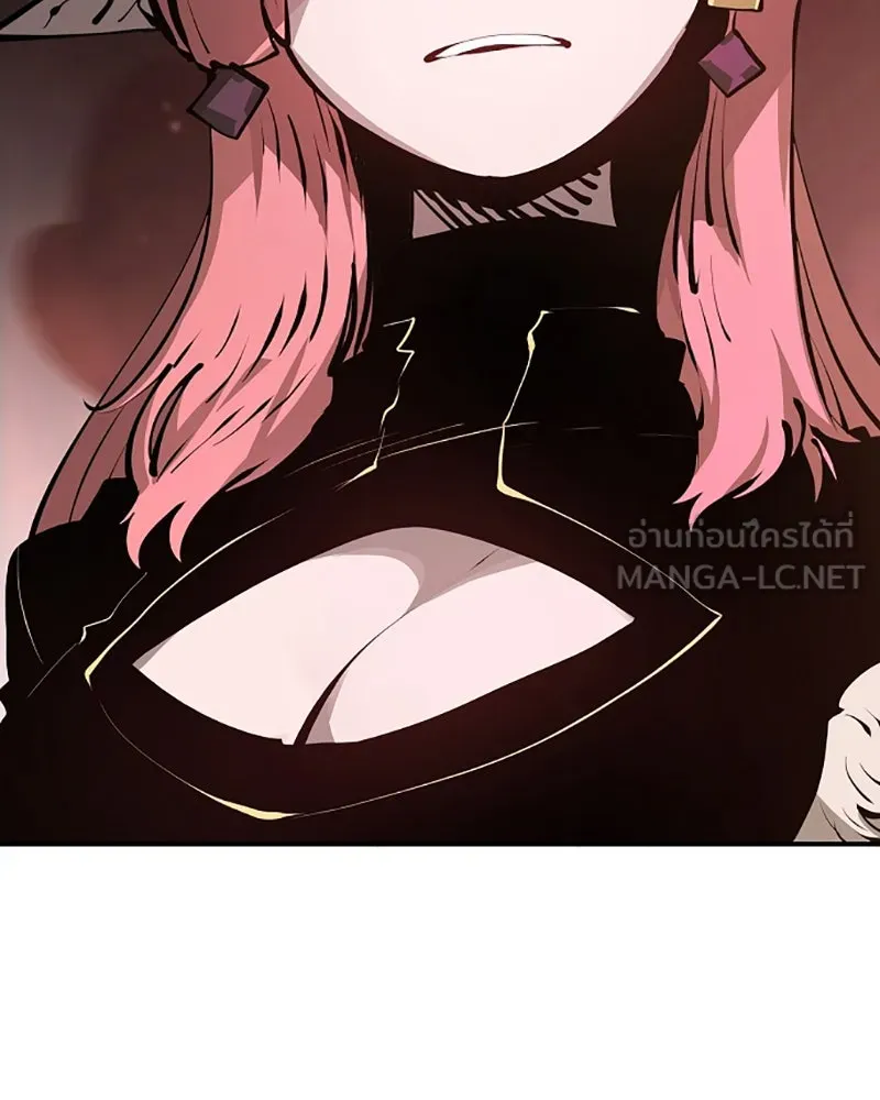Player ตอนที่ 51 รูปที่ 111