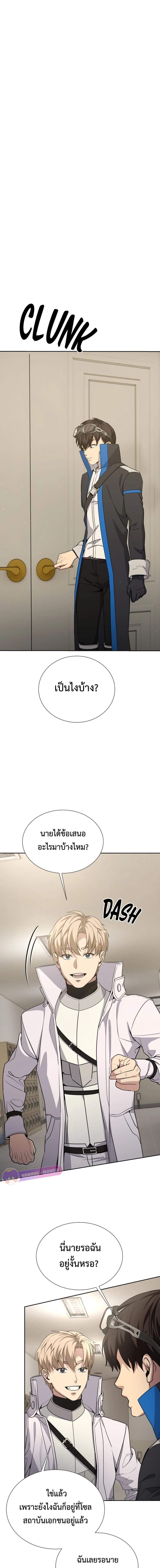 Manga-lc-com อ่านมังงะ อ่านการ์ตูน ออนไลน์ ฟรี Return of the Genius Player ตอนที่ 1 2 3 4 5 6 7 8 9 10 11 12 13 14 ฟรี ไม่มีโฆษณา Manga-lc - อ่าน มังงะ อ่าน การ์ตูน ออนไลน์ อ่านมังงะ ฟรี