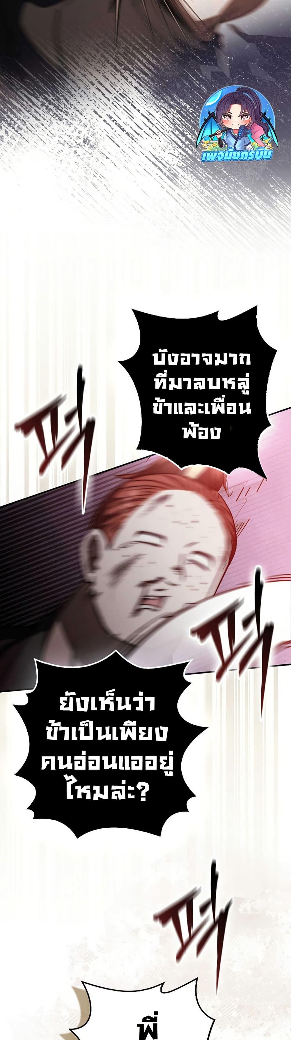 Manga-lc-com อ่านมังงะ อ่านการ์ตูน ออนไลน์ ฟรี Sword God Dragon ตอนที่ 1 2 3 4 5 6 7 8 9 10 11 12 13 14 ฟรี ไม่มีโฆษณา Manga-lc - อ่าน มังงะ อ่าน การ์ตูน ออนไลน์ อ่านมังงะ ฟรี