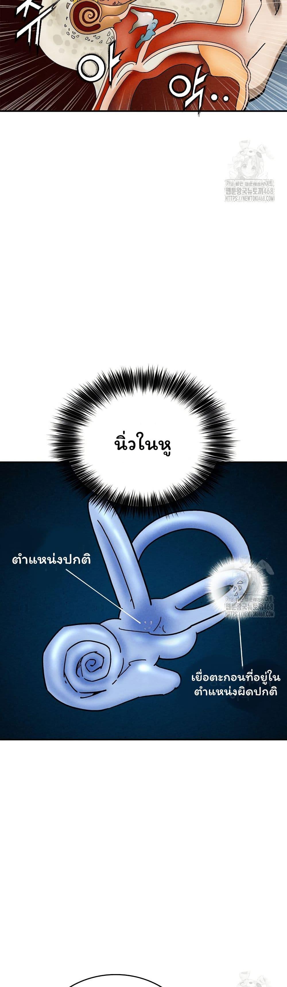 Manga-lc-com อ่านมังงะ อ่านการ์ตูน ออนไลน์ ฟรี I Reincarnated as a Legendary Surgeon ตอนที่ 1 2 3 4 5 6 7 8 9 10 11 12 13 14 ฟรี ไม่มีโฆษณา Manga-lc - อ่าน มังงะ อ่าน การ์ตูน ออนไลน์ อ่านมังงะ ฟรี