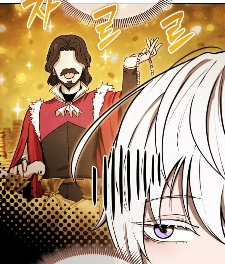 Dungeon Gourmet อ_ศว_นเป_บพ_สดาร เปล_ยนม_งกรให_เป_นเมน_เด_ด ตอนที่ ตอนที่ 31 รูปที่ 10