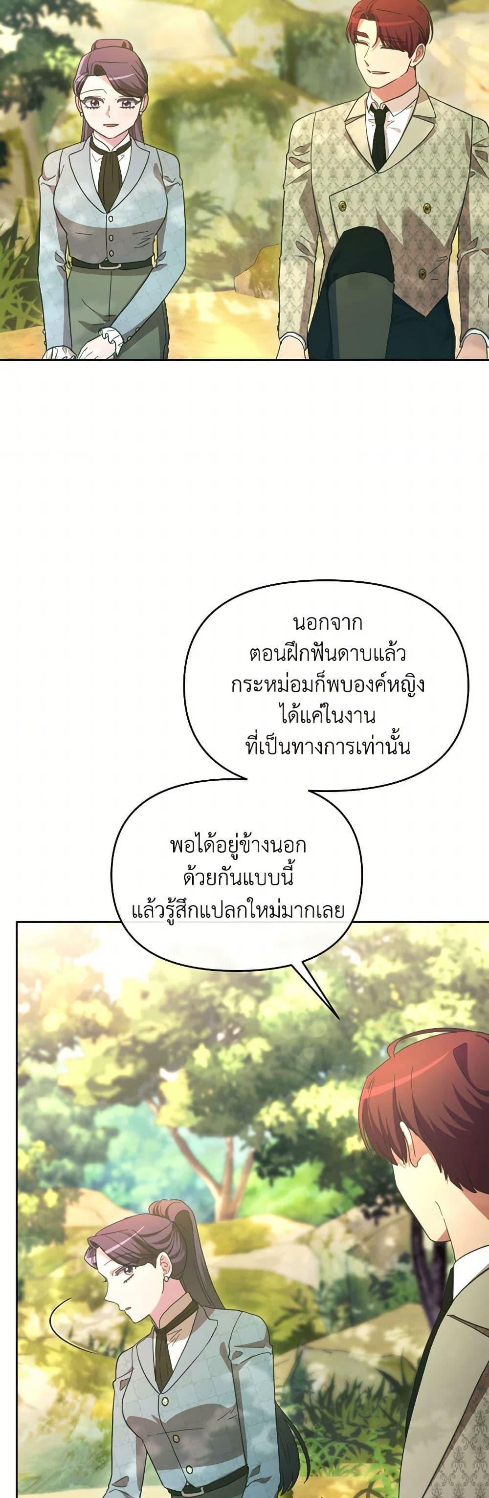 Manga-lc-com อ่านมังงะ อ่านการ์ตูน ออนไลน์ ฟรี The Villainess’s Dazzling Debut ตอนที่ 1 2 3 4 5 6 7 8 9 10 11 12 13 14 ฟรี ไม่มีโฆษณา Manga-lc - อ่าน มังงะ อ่าน การ์ตูน ออนไลน์ อ่านมังงะ ฟรี