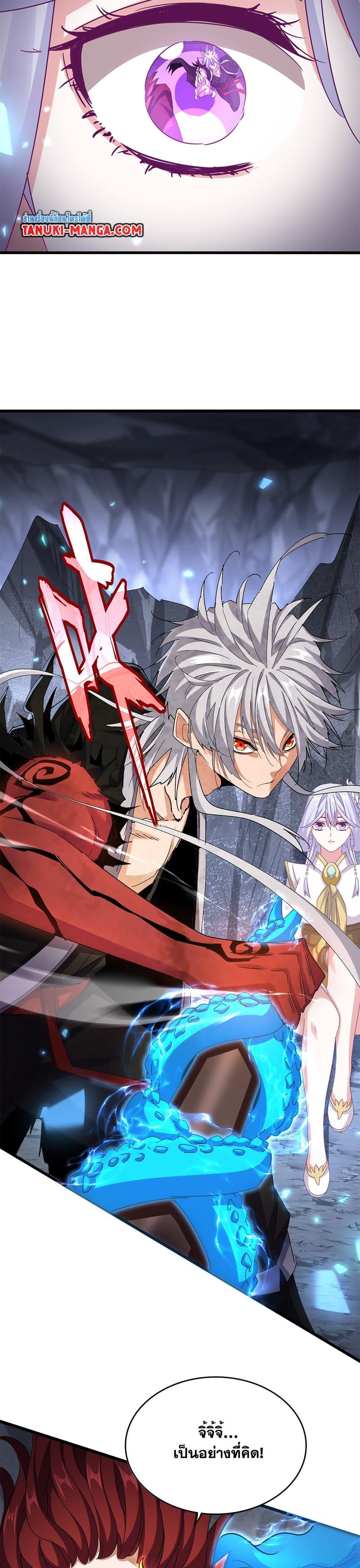 Manga-lc-com อ่านมังงะ อ่านการ์ตูน ออนไลน์ ฟรี Magic Emperor ตอนที่ 1 2 3 4 5 6 7 8 9 10 11 12 13 14 ฟรี ไม่มีโฆษณา Manga-lc - อ่าน มังงะ อ่าน การ์ตูน ออนไลน์ อ่านมังงะ ฟรี