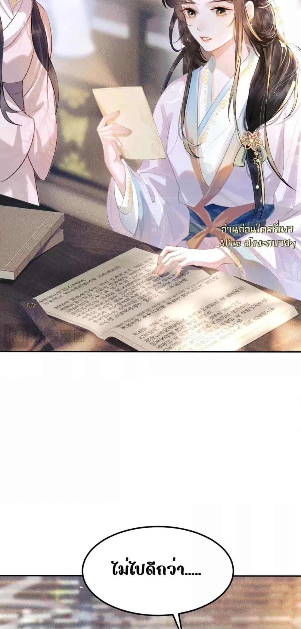 Manga-lc-com อ่านมังงะ อ่านการ์ตูน ออนไลน์ ฟรี MarrytheVilla ตอนที่ 1 2 3 4 5 6 7 8 9 10 11 12 13 14 ฟรี ไม่มีโฆษณา Manga-lc - อ่าน มังงะ อ่าน การ์ตูน ออนไลน์ อ่านมังงะ ฟรี