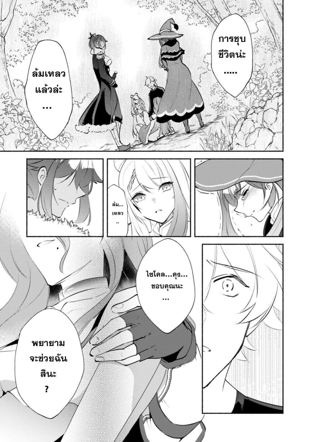 Manga-lc-com อ่านมังงะ อ่านการ์ตูน ออนไลน์ ฟรี Munou wa Fuyou to Iware “Tokei Tsukai” no Boku wa Shokunin Guild kara Oidasareru mo, Dungeon no Shinbu de Shin mo Chikara ni Kakusei suru ตอนที่ 1 2 3 4 5 6 7 8 9 10 11 12 13 14 ฟรี ไม่มีโฆษณา Manga-lc - อ่าน มังงะ อ่าน การ์ตูน ออนไลน์ อ่านมังงะ ฟรี
