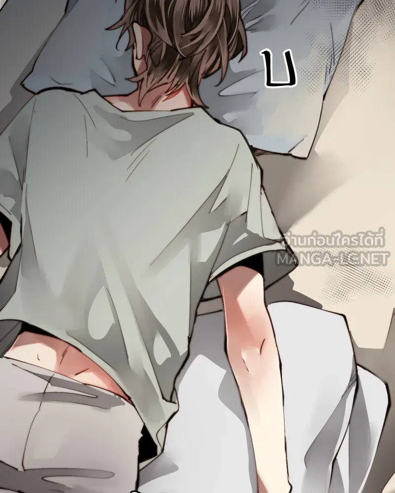 เทพมังกรคลั่งรัก ตอนที่ 12 คำขอที่คาดไม่ถึง รูปที่ 9