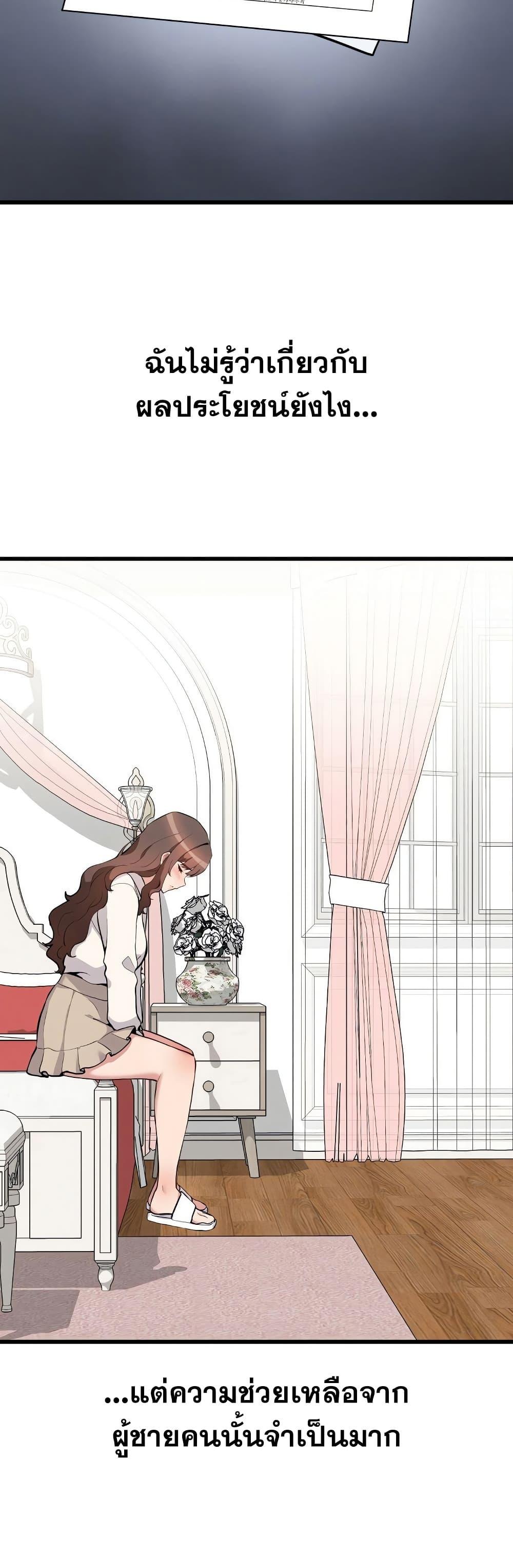 Doujin-Lc- อ่าน โดจิน มังฮวา เกาหลี ญี่ปุ่น จีน แปลไทย Daddy’s Girl ตอนที่ 1 2 3 4 5 6 7 8 9 10 11 12 13 14 ฟรี ไม่มีโฆษณา อ่าน โดจิน Manhwa เกาหลี ญี่ปุ่น จีน เรามีครบ คัดมาให้เน้นๆ โดจิน 18+ รับประกันความฟินโดย  Doujin Lc
