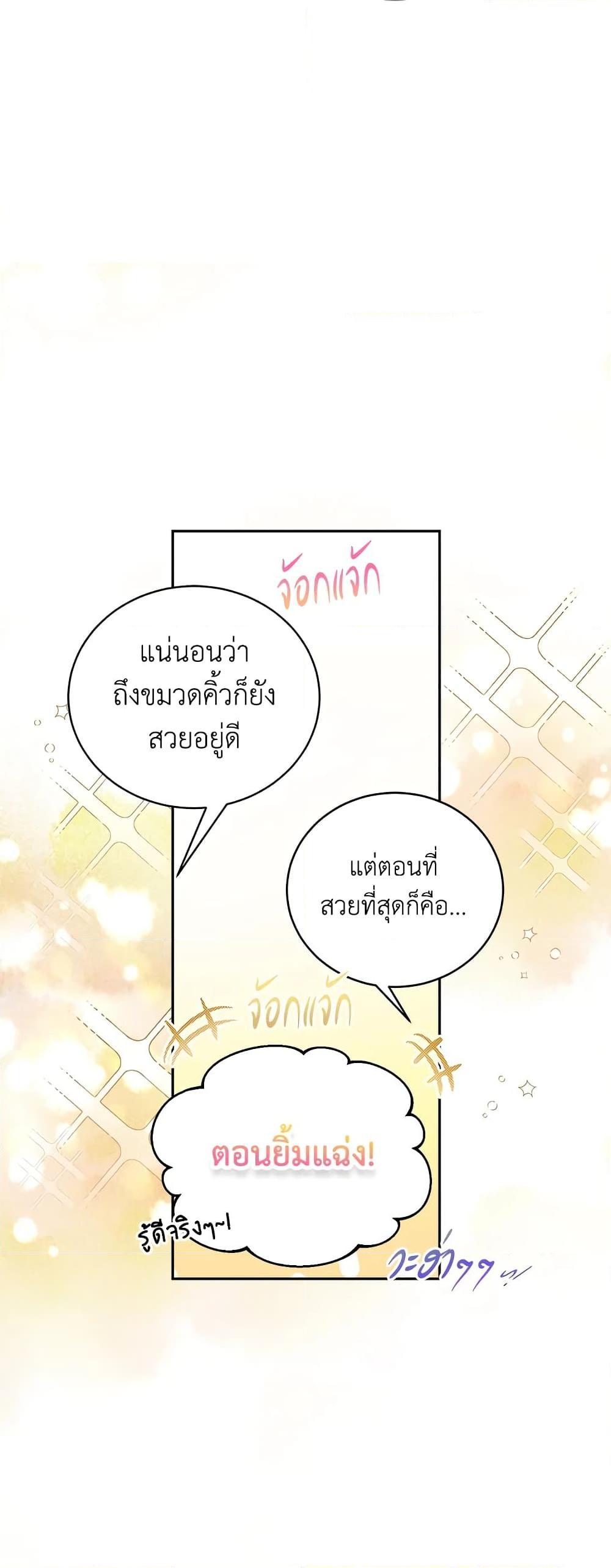 Manga-lc-com อ่านมังงะ อ่านการ์ตูน ออนไลน์ ฟรี I’ll Just Live On As A Villainess ตอนที่ 1 2 3 4 5 6 7 8 9 10 11 12 13 14 ฟรี ไม่มีโฆษณา Manga-lc - อ่าน มังงะ อ่าน การ์ตูน ออนไลน์ อ่านมังงะ ฟรี