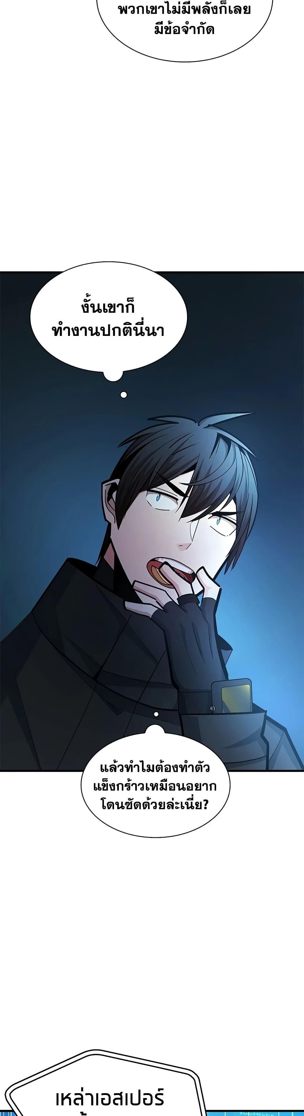 Manga-lc-com อ่านมังงะ อ่านการ์ตูน ออนไลน์ ฟรี The Tutorial is Too Hard ตอนที่ 1 2 3 4 5 6 7 8 9 10 11 12 13 14 ฟรี ไม่มีโฆษณา Manga-lc - อ่าน มังงะ อ่าน การ์ตูน ออนไลน์ อ่านมังงะ ฟรี