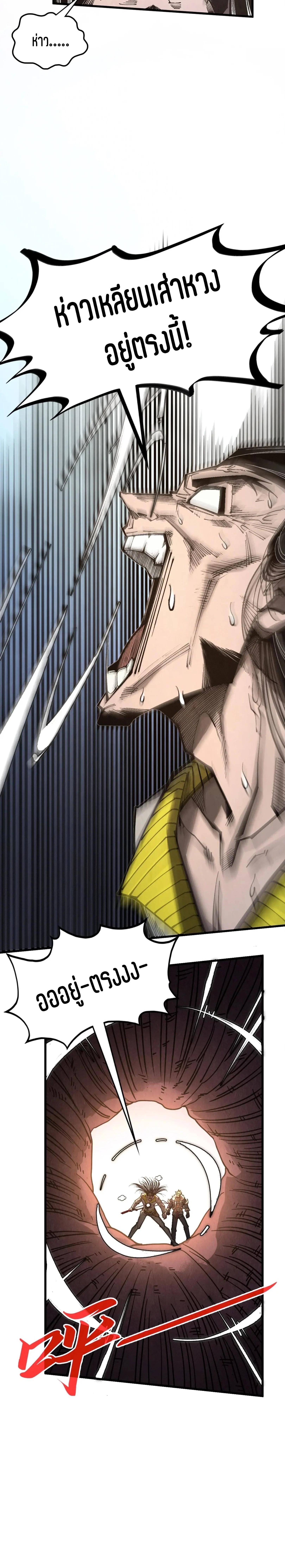 Manga-lc-com อ่านมังงะ อ่านการ์ตูน ออนไลน์ ฟรี The Eternal Supreme ตอนที่ 1 2 3 4 5 6 7 8 9 10 11 12 13 14 ฟรี ไม่มีโฆษณา Manga-lc - อ่าน มังงะ อ่าน การ์ตูน ออนไลน์ อ่านมังงะ ฟรี