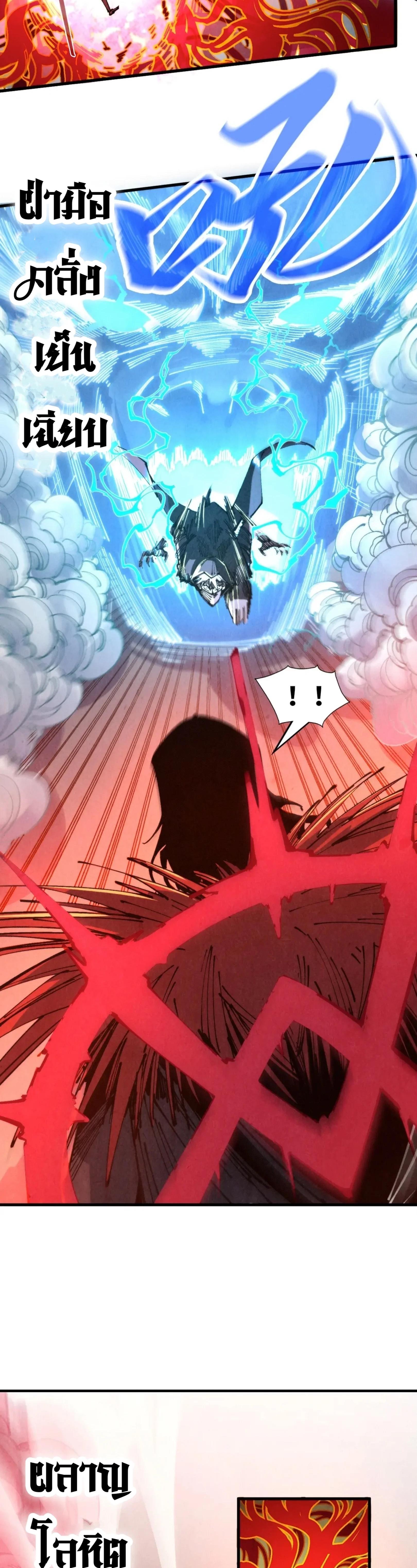 Manga-lc-com อ่านมังงะ อ่านการ์ตูน ออนไลน์ ฟรี The Eternal Supreme ตอนที่ 1 2 3 4 5 6 7 8 9 10 11 12 13 14 ฟรี ไม่มีโฆษณา Manga-lc - อ่าน มังงะ อ่าน การ์ตูน ออนไลน์ อ่านมังงะ ฟรี