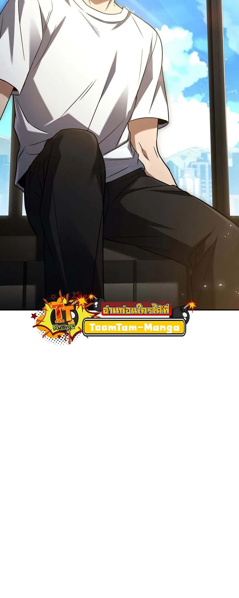 Return of the Frozen Player ตอนที่ ตอนที่ 151 รูปที่ 9