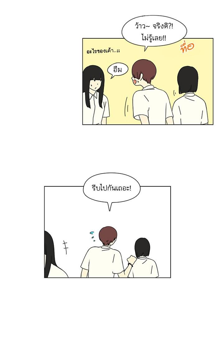 Manga-lc-com อ่านมังงะ อ่านการ์ตูน ออนไลน์ ฟรี Love Revolution รักนี้ต้องปฏิวัติ ตอนที่ 1 2 3 4 5 6 7 8 9 10 11 12 13 14 ฟรี ไม่มีโฆษณา Manga-lc - อ่าน มังงะ อ่าน การ์ตูน ออนไลน์ อ่านมังงะ ฟรี