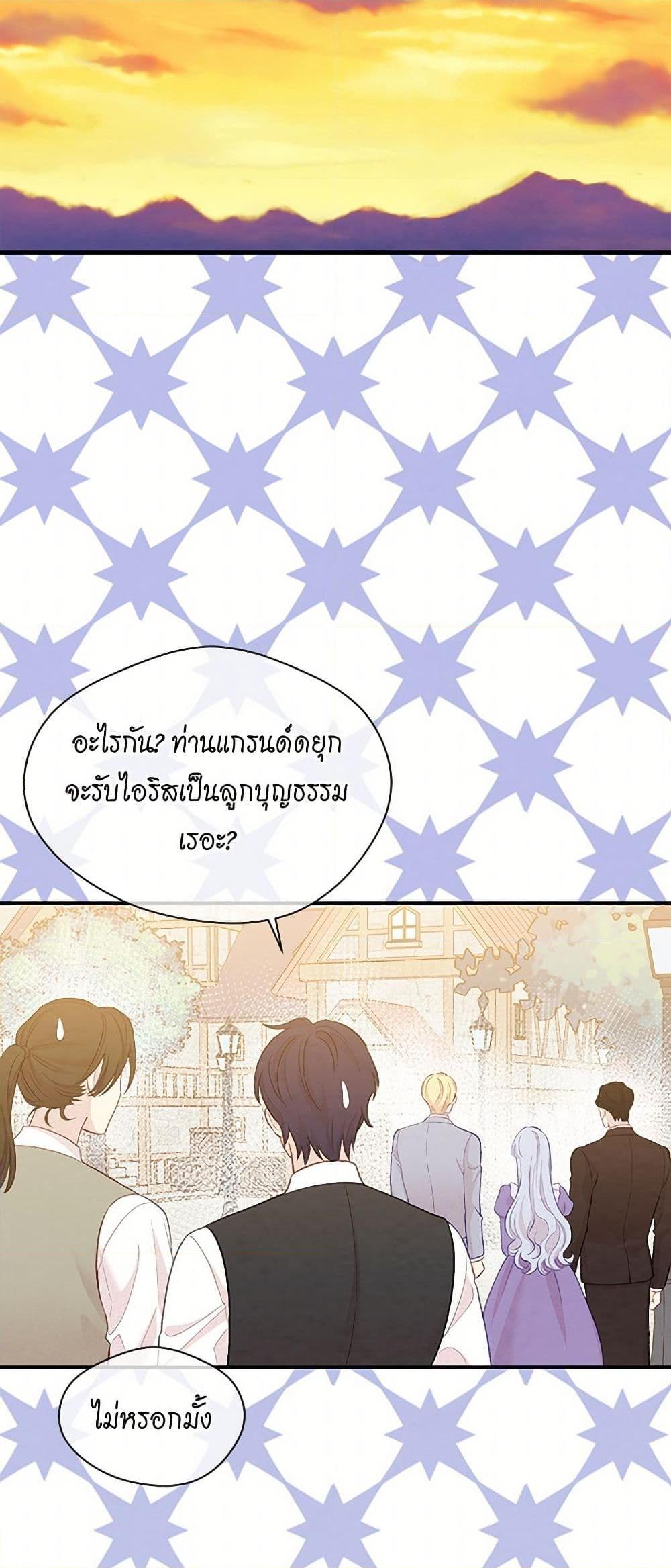Manga-lc-com อ่านมังงะ อ่านการ์ตูน ออนไลน์ ฟรี Iris – The Lady and Her Smartphone ตอนที่ 1 2 3 4 5 6 7 8 9 10 11 12 13 14 ฟรี ไม่มีโฆษณา Manga-lc - อ่าน มังงะ อ่าน การ์ตูน ออนไลน์ อ่านมังงะ ฟรี