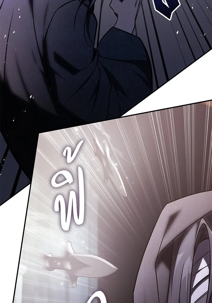 ฮีลเลอร์ตัวพ่อขอฟาดเรียบ ตอนที่ 13 รูปที่ 85