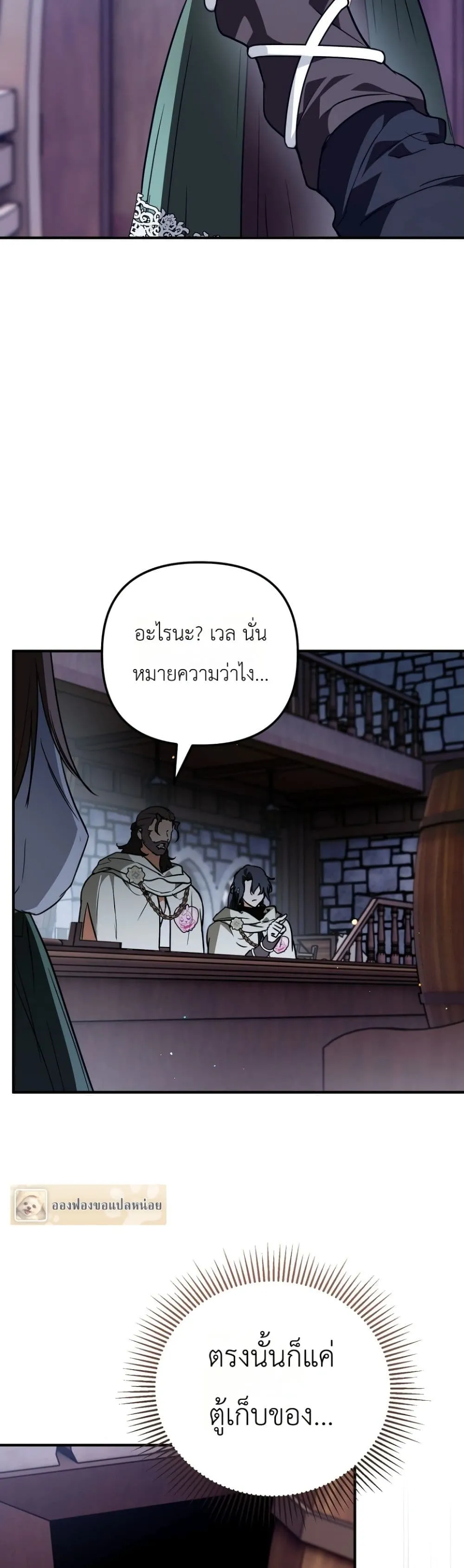 Manga-lc-com อ่านมังงะ อ่านการ์ตูน ออนไลน์ ฟรี Secretly Strong and Searching for My Daddy ตอนที่ 1 2 3 4 5 6 7 8 9 10 11 12 13 14 ฟรี ไม่มีโฆษณา Manga-lc - อ่าน มังงะ อ่าน การ์ตูน ออนไลน์ อ่านมังงะ ฟรี