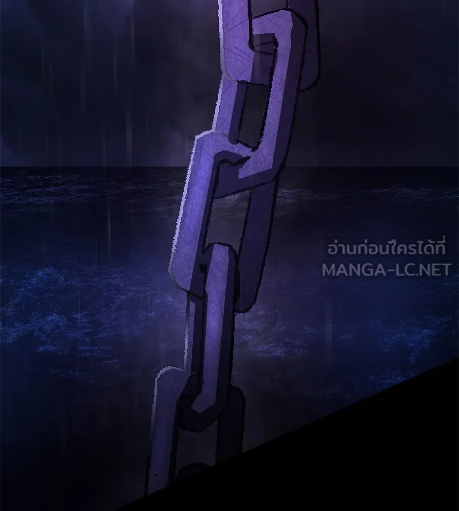 นักสู้ไร้น้ำยา ตอนที่ 23 รูปที่ 90