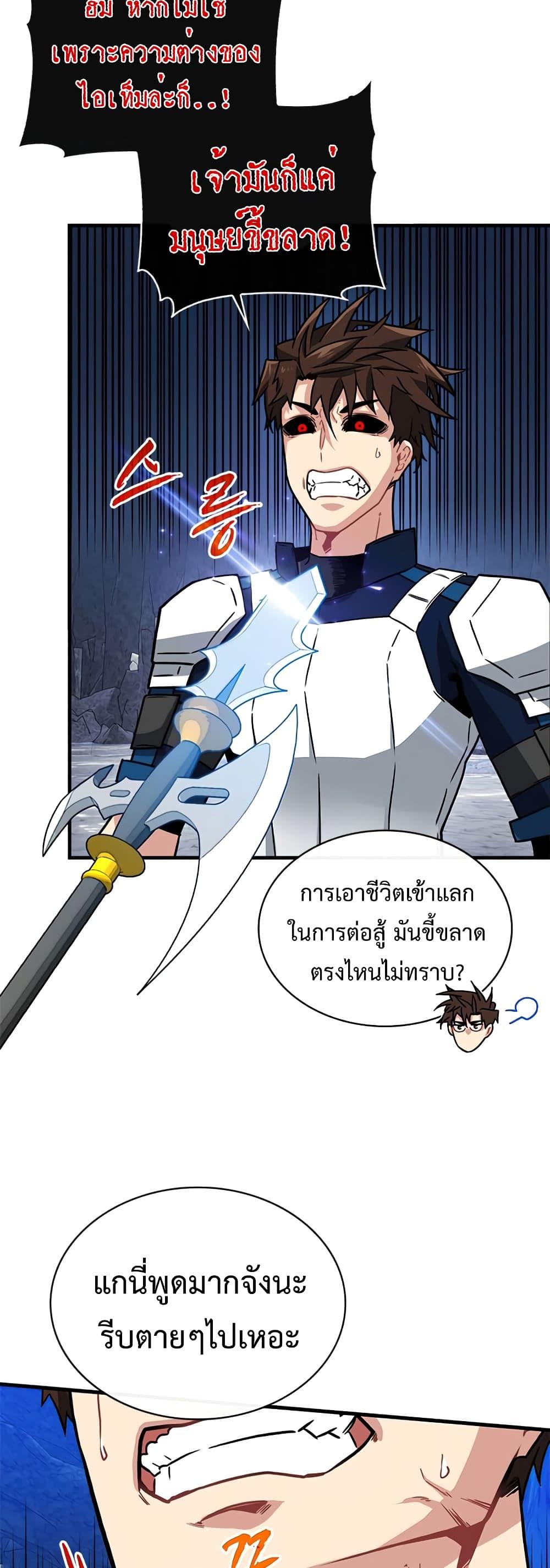 Manga-lc-com อ่านมังงะ อ่านการ์ตูน ออนไลน์ ฟรี SSS-Class Gacha Hunter ตอนที่ 1 2 3 4 5 6 7 8 9 10 11 12 13 14 ฟรี ไม่มีโฆษณา Manga-lc - อ่าน มังงะ อ่าน การ์ตูน ออนไลน์ อ่านมังงะ ฟรี