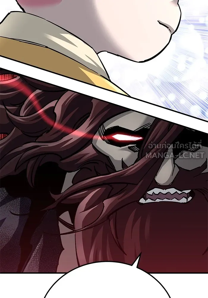 คุณปู่จอมยุทธกับหลานสาวสุดแกร่ง ตอนที่ 62 รูปที่ 153