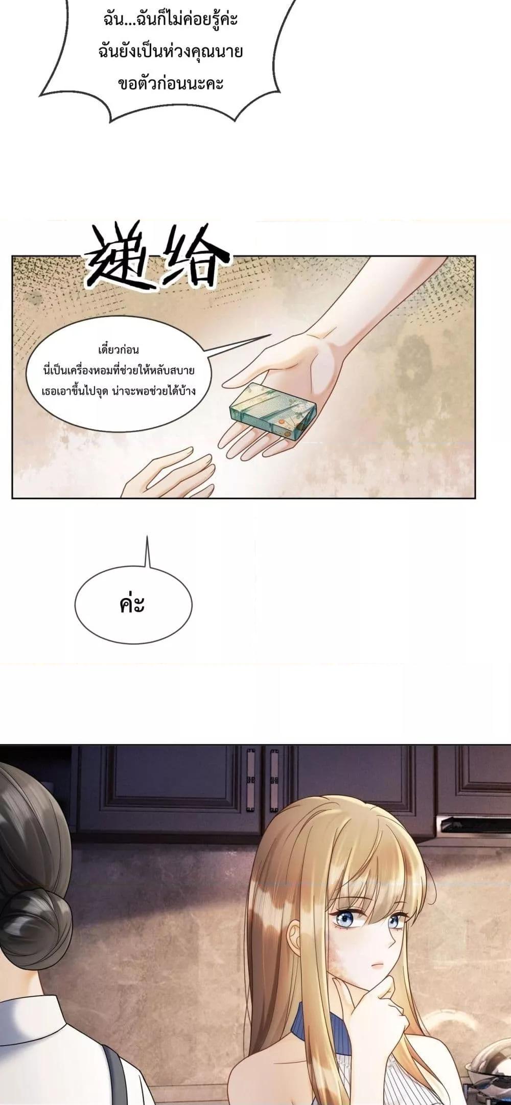 Manga-lc-com อ่านมังงะ อ่านการ์ตูน ออนไลน์ ฟรี BillionaireCEO ตอนที่ 1 2 3 4 5 6 7 8 9 10 11 12 13 14 ฟรี ไม่มีโฆษณา Manga-lc - อ่าน มังงะ อ่าน การ์ตูน ออนไลน์ อ่านมังงะ ฟรี