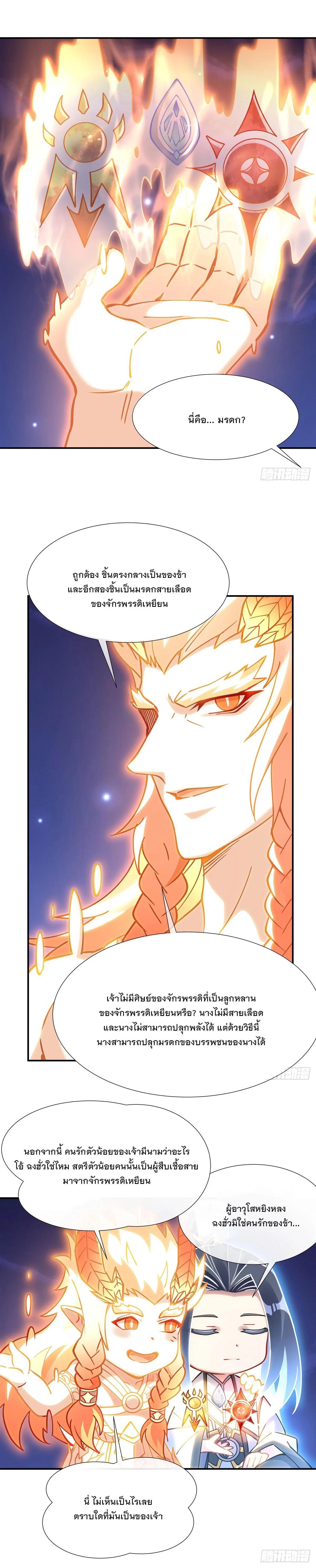 Manga-lc-com อ่านมังงะ อ่านการ์ตูน ออนไลน์ ฟรี My Female Disciples are all Future Masters of the Heavens ตอนที่ 1 2 3 4 5 6 7 8 9 10 11 12 13 14 ฟรี ไม่มีโฆษณา Manga-lc - อ่าน มังงะ อ่าน การ์ตูน ออนไลน์ อ่านมังงะ ฟรี